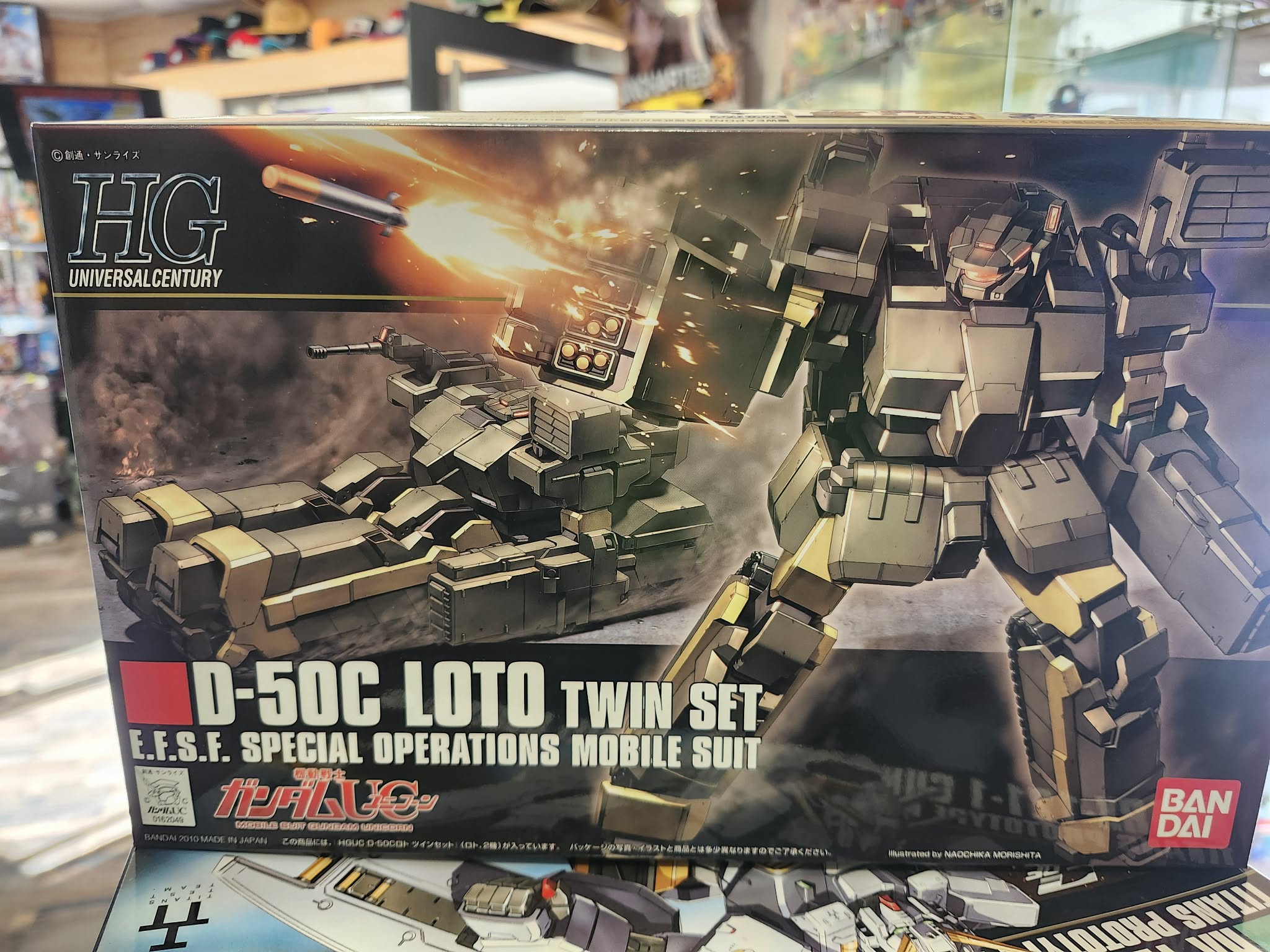 Photographie de la boîte de maquette Bandai Namco High Grade (HG) représentant le D-50C Loto Twin Set, un kit double de petits mobile suits de type tank issus de Mobile Suit Gundam Unicorn.