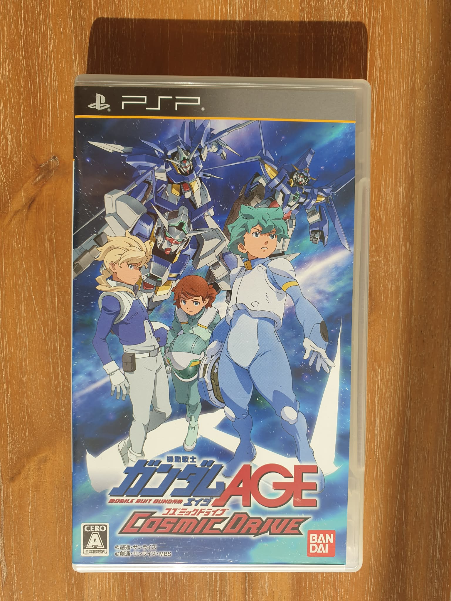 Mobile Suit Gundam AGE Cosmic Drive PSP