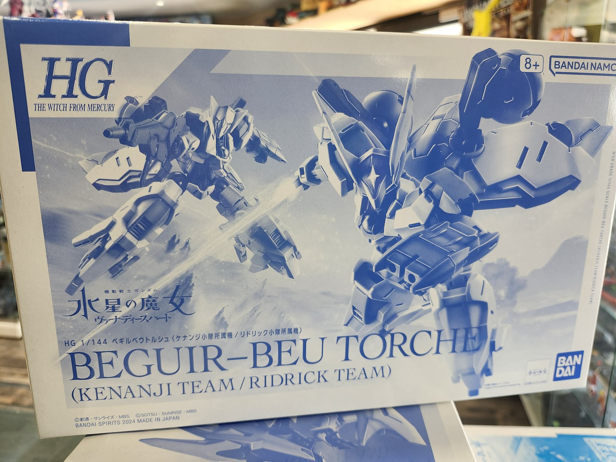 HG Beguir-Beu Torche Kenanji Team Ridrick Team