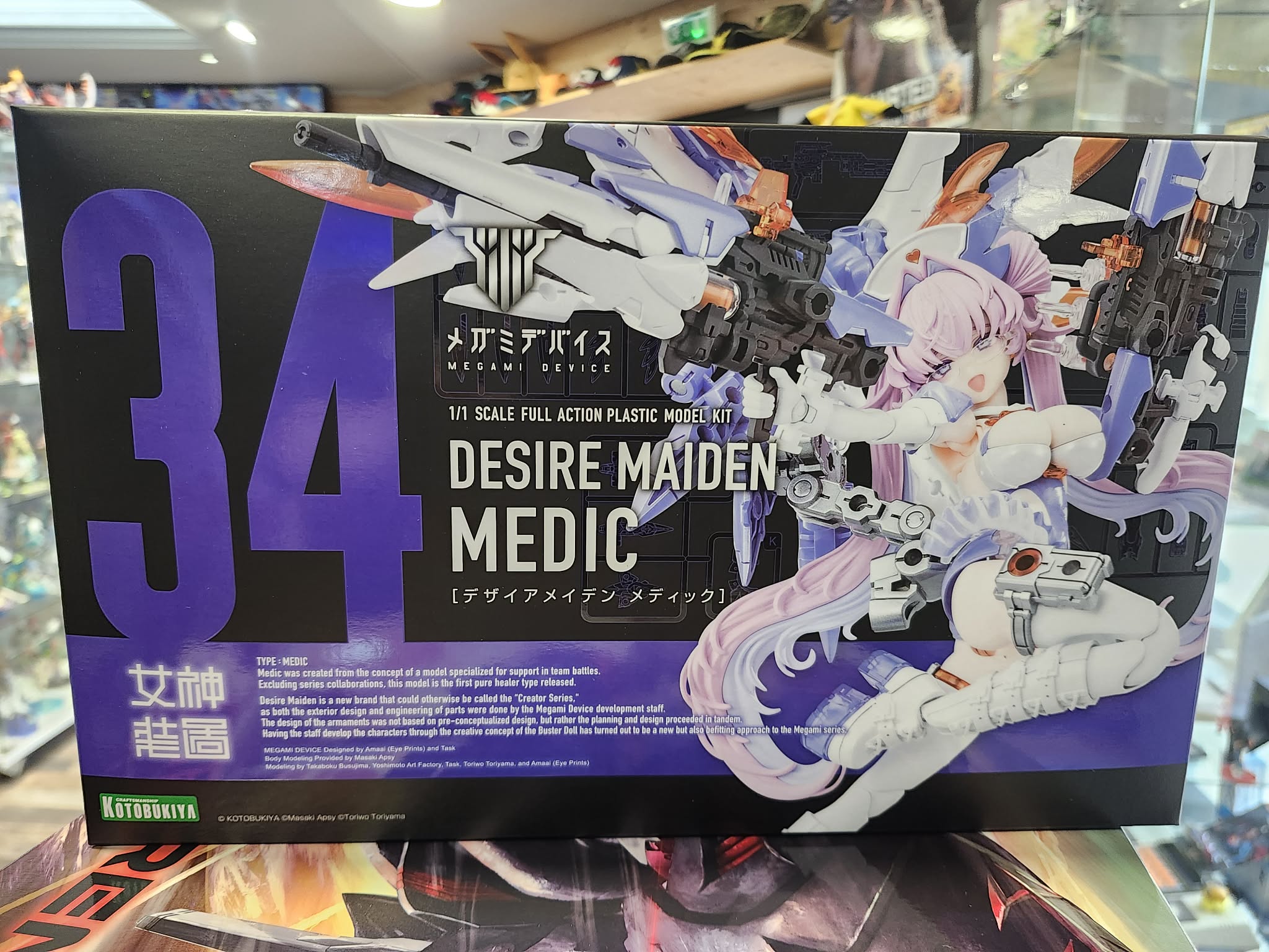 Buster Doll Desire Maiden Medic model kit