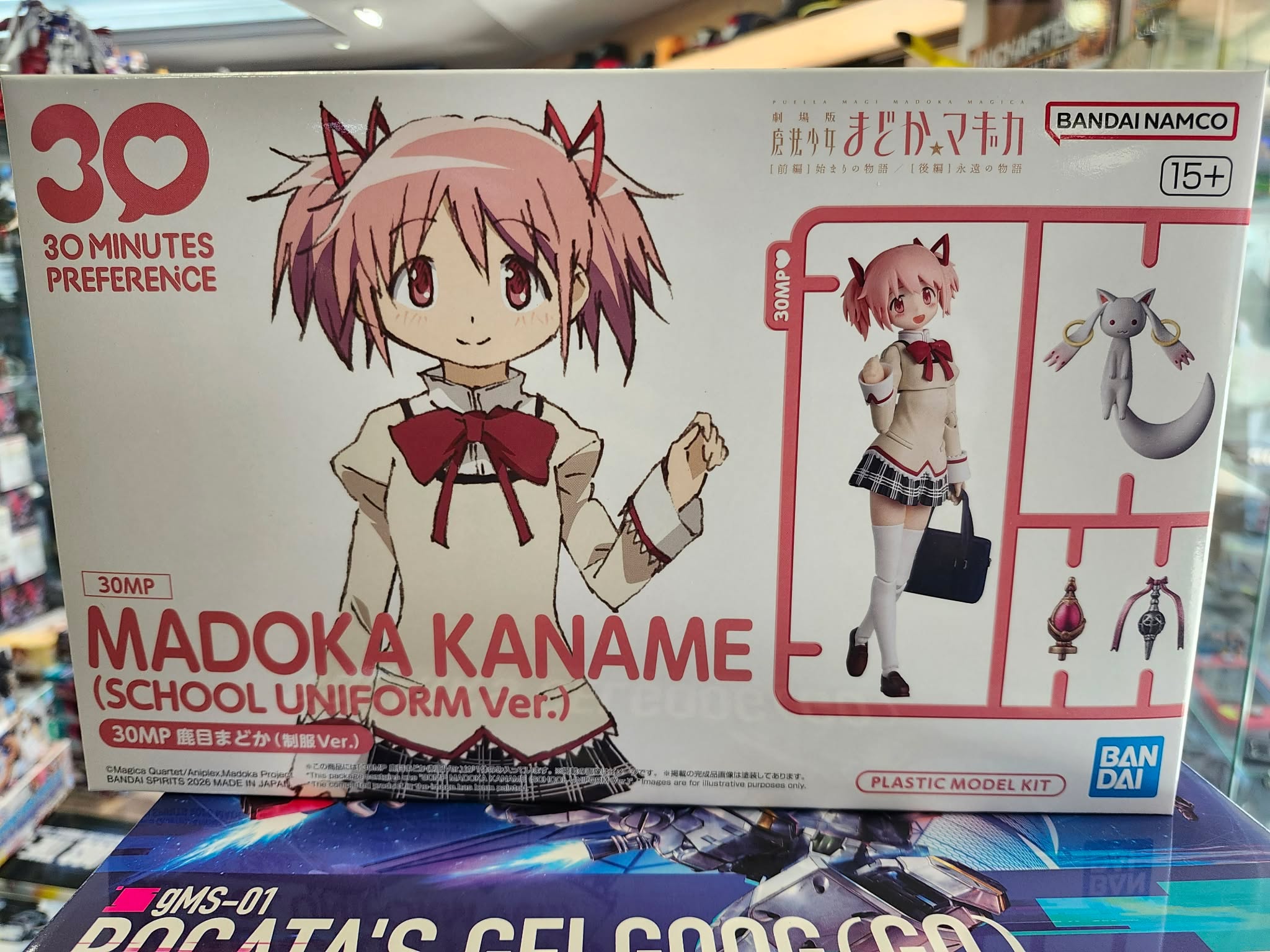 HG Gundam 30Mp Madoka kaname