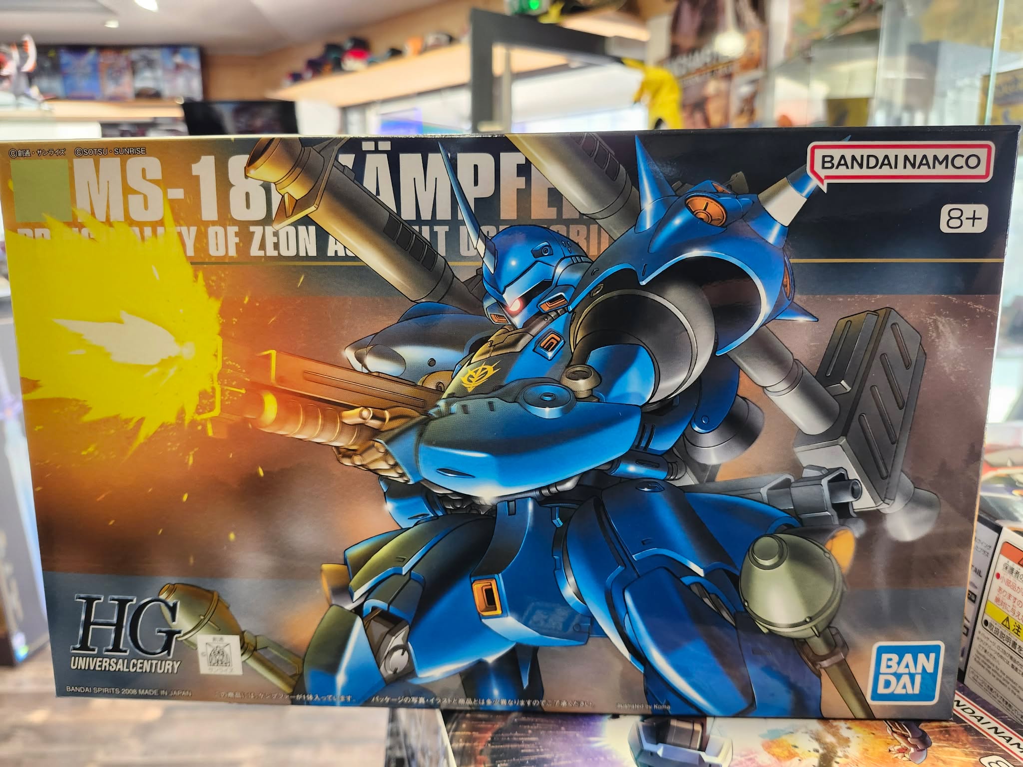 HG Gundam kampfer