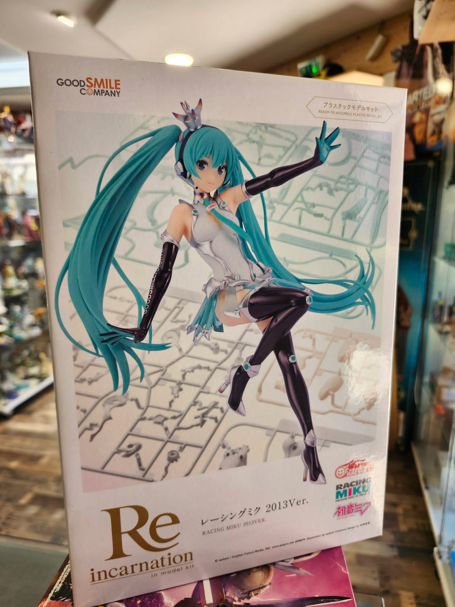 HG Gundam Hatsune Miku racing