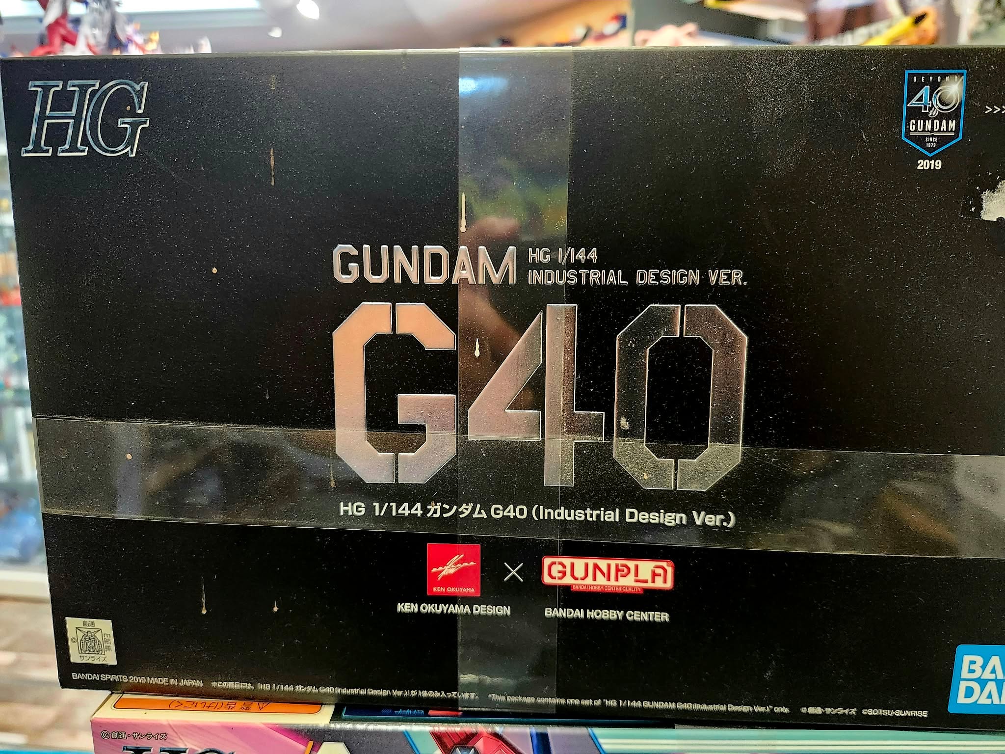 Photographie de la boîte de maquette Bandai représentant le HG Gundam G40, une version anniversaire du célèbre RX-78-2 Gundam au design moderne et original.