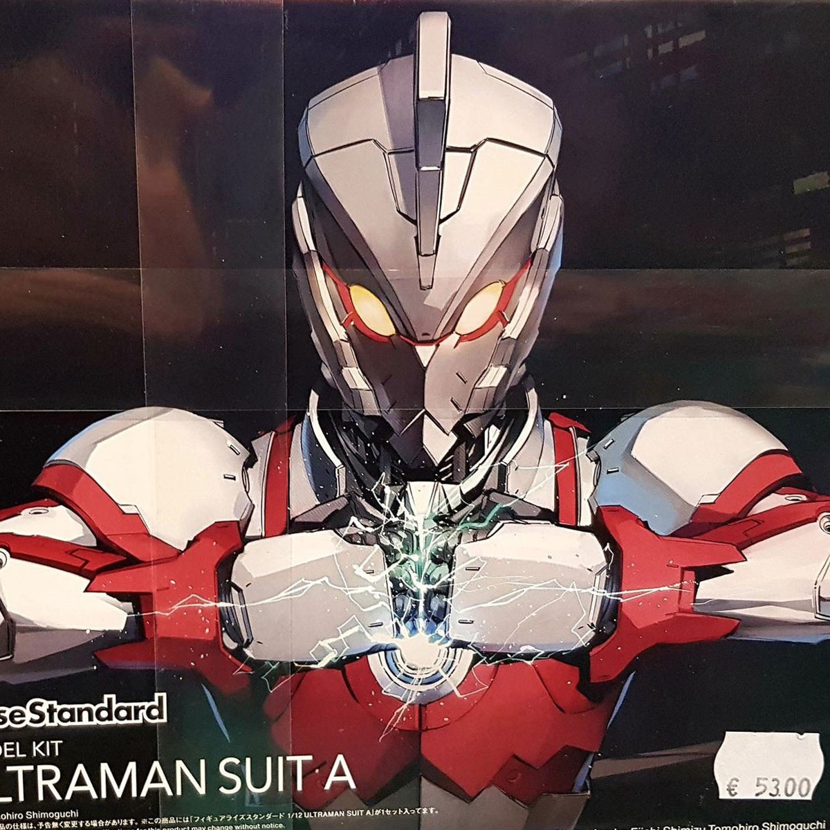 Model Kit Ultraman Suit A gundam