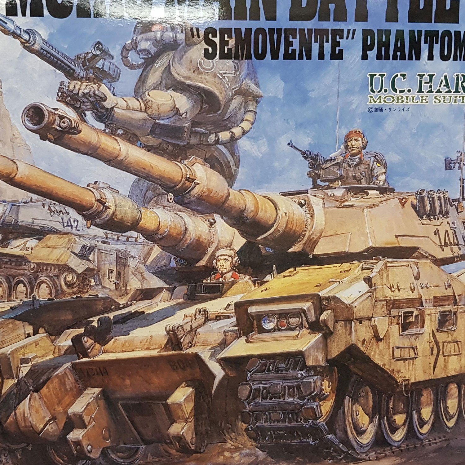 Photographie de la boîte de maquette Bandai représentant le MG Gundam Main Battle Tank, un véhicule blindé au design mecha militaire inspiré de l'univers Gundam.