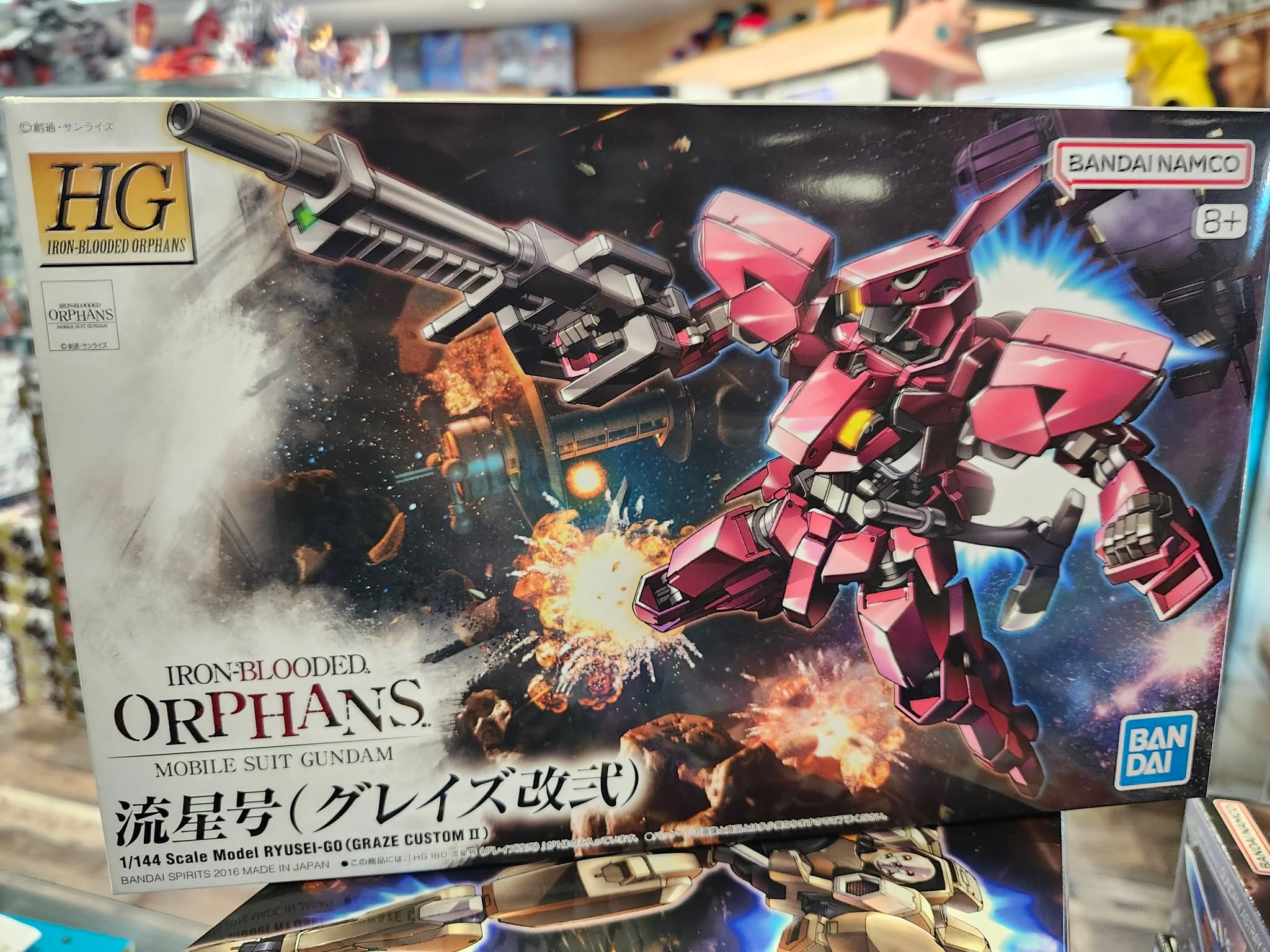 HG IBO Ryusei-Go Gundam Bandai maquette